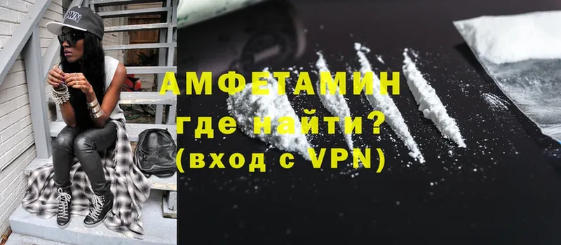 где можно купить   сайты даркнета наркотические препараты  Амфетамин VHQ  Тихорецк  MEGA зеркало 